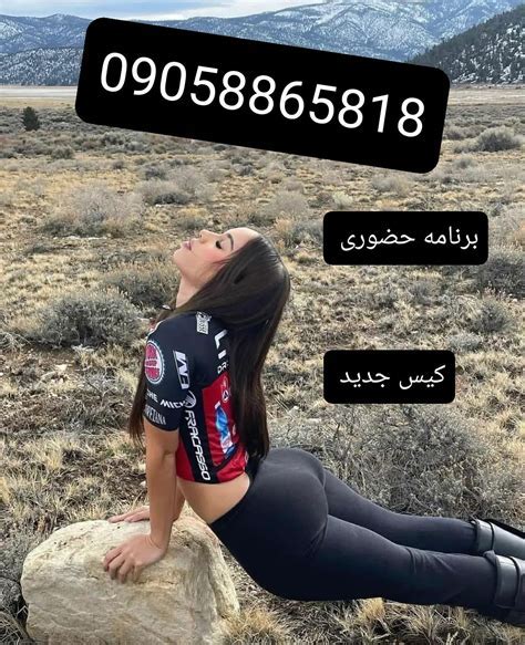 تماشای فیلم سکس|ایرانی Porno Videos 